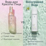 Caudalie Еліксир для краси обличчя Beauty Elixir - фото N10