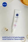 Nivea Крем для шкіри навколо очей проти темних кіл Luminous 630 Anti Spot Eye Cream - фото N3