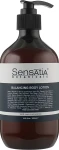 Sensatia Botanicals Молочко для тіла "Баланс" Balancing Body Lotion