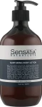 Sensatia Botanicals Молочко для тіла "Живлення" Nurturing Body Lotion