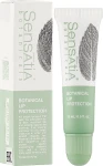 Sensatia Botanicals Бальзам-блеск для губ "Защита" Lip Protection - фото N2