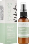 Sensatia Botanicals Крем-сироватка для чутливої шкіри Unscented Sensitive Facial C-Serum - фото N2