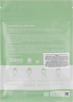Sensatia Botanicals Тканинна маска для обличчя "Очищувальна центела" Clarifying Cica Sheet Mask - фото N2