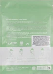 Sensatia Botanicals Тканинна маска для обличчя "Зволожувальна Аргана" Hydrating Argan Sheet Mask - фото N2