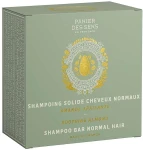 Panier des Sens Шампунь-бар для нормального волосся "Мигдаль" Shampoo Bar Normal Hair Almond - фото N2