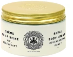 Panier des Sens Насыщенный крем для тела "Мёд" Body Butter (пробник)