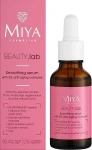 Miya Cosmetics Beauty Lab Smoothing Serum With Anti-Aging Complex 5% Beauty Lab Smoothing Serum With Anti-Aging Complex 5% - фото N2