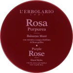 L’Erbolario Интенсивный увлажняющий бальзам для рук "Пурпурная роза" Purple Rose Hand Balm