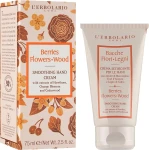 L’Erbolario Разглаживающий крем для рук "Сады Ломбардии" Berries Flower Wood Smoothing Hand Cream - фото N2