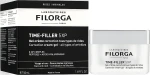 Filorga Гель-крем проти зморщок Time-Filler 5 XP Correction Cream-Gel - фото N2