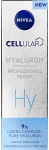 Nivea Увлажняющая сыворотка с гиалуроновой кислотой Cellular Hyaluron Professional Serum - фото N2