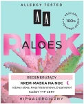 AA Восстанавливающий ночной крем-маска Aloes Pink Cream-Mask - фото N3