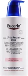 Eucerin Лосьон для тела, с дозатором Urearepair Plus Lotion 5% Fragrance