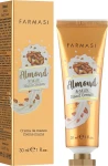 Farmasi Крем для рук "Мигдаль з молоком" Almond & Milk Hand Cream - фото N2