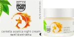 Styx Naturcosmetic Нічний крем для обличчя "Центела азіатська" Aroma Derm Centella Asiatica Night Cream - фото N2