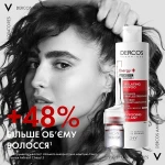 Vichy Тонизирующий шампунь для борьбы с выпадением волос Dercos Energy+ Stimulating Shampoo - фото N5