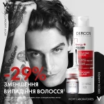 Vichy Тонізувальний шампунь для боротьби з випаданням волосся Dercos Energy+ Stimulating Shampoo - фото N6