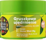 Farmona Пилинг сахарный для тела "Груша и имбирь" Tutti Frutti Pear & Ginger Sugar Scrub