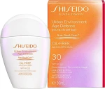 Shiseido Сонцезахисний крем для обличчя Urban Environment Age Defense Sun Dual Care SPF 30 UVA - фото N2