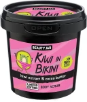 Beauty Jar Скраб для тела Kiwi In Bikini Body Scrub