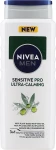 Nivea Ультразаспокійливий гель для душу Sensitive Pro Ultra Calming