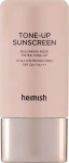 Heimish Bulgarian Rose Tone-up Sunscreen SPF50+ Солнцезащитный тонирующий праймер с розой