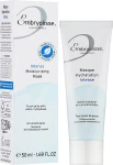 Embryolisse Laboratories Інтенсивна зволожувальна маска для обличчя Embryolisse Intense Hydration Mask - фото N2