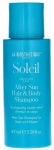 La Biosthetique Шампунь для волосся й тіла після прийняття сонячних ванн Soleil After Sun Hair & Body Shampoo - фото N2