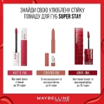 Стойкая жидкая помада для губ - Maybelline New York SuperStay Vinyl Ink Liquid Lipstick, 10 - Lippy - фото N6