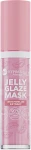 Bell Гіпоалергенна регенерувальна маска для губ Hypoallergenic Jelly Glaze Lip Mask