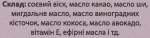 Tufi profi Масажна свічка для манікюру "Санторіні" Premium - фото N2