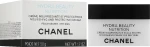 Chanel Зволожуючий крем для обличчя для сухої шкіри Hydra Beauty Nourishing and Protective Cream - фото N2