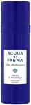 Acqua di Parma Blu Mediterraneo-Mirto di Panarea Лосьйон для тіла