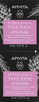 Apivita Маска для лица осветляющая с артишоком Express Beauty Aha & Pha Face Mask Artichoke Brightening & Smoothing (мини)