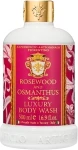 Saponificio Artigianale Fiorentino Гель для душа "Палисандр и осматус" Rosewood And Osmatus Luxury Body Wash