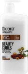 Dicora Urban Fit Кондиционер для вьющихся волос Conditioner Beauty Curls Control Frizz - фото N3