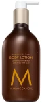 Moroccanoil Лосьон для тела "Пляжная атмосфера" Beach Atmosphere Body Lotion