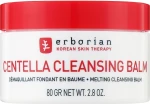 Erborian Centella Cleansing Balm Очищающий бальзам для снятия макияжа
