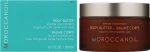 Moroccanoil Аргановое масло для тела с гиалуроновой кислотой Body Butter Argan Oil With Hyaluronic Acid - фото N2