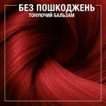 SYOSS Тонирующий бальзам для волос без аммиака Color Glow - фото N12