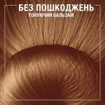 SYOSS Тонирующий бальзам для волос без аммиака Color Glow - фото N39