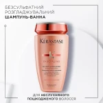Kerastase Шампунь-ванна для розгладження неслухняного волосся (без сульфатів) Discipline Bain Sans Sulfates - фото N2