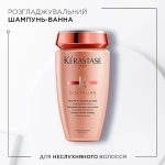 Kerastase Шампунь-ванна для розгладження неслухняного волосся Discipline Bain Shampoo - фото N2