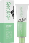 Sensatia Botanicals Маска для чувствительной кожи лица Unscented Sensitive Facial Mask - фото N2