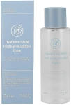 Esfolio Тонер для обличчя з гіалуроновою кислотою Hyaluronic Acid Houttuynia Cordata Toner