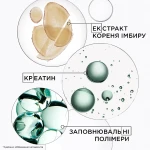 Kerastase Щоденний очищуючий шампунь-ванна для укріплення ослабленого тонкого волосся чоловіків Genesis Homme Bain de Force Quotidien - фото N5