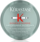 Kerastase Віск для моделювання та миттєвого ущільнення ослабленого тонкого волосся чоловіків Genesis Homme Cire d’Epaisseur Texturisante