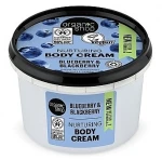 Organic Shop Крем для тела "Черника и ежевика" Nurturing Body Cream Blueberry & Blackberry