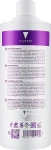Valquer Цибулевий шампунь для всіх типів волосся Cuidados Onion Shampoo - фото N2