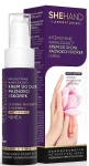 SheHand Интенсивный увлажняющий крем для рук и ногтей Intense Moisturising Cream